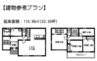 【参考プラン】 | 入間市下藤沢