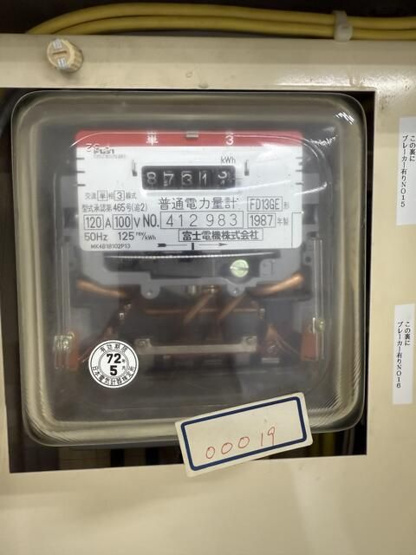 【その他共用部分】 | 電力メーター