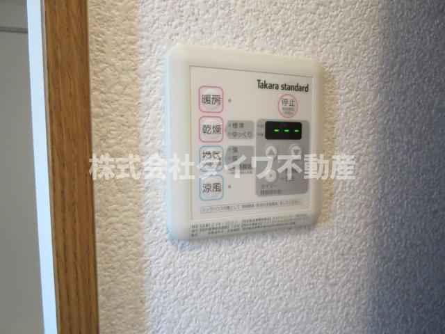 Rocky Moon Hills　B棟の設備|浴室乾燥