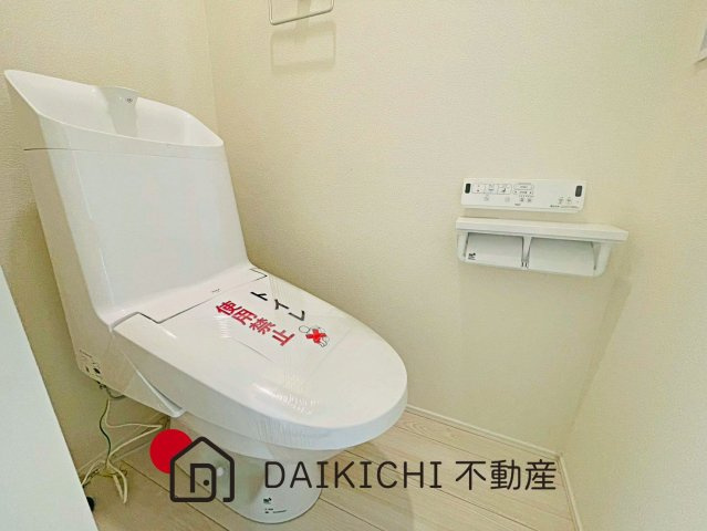 【トイレ】 | 東松山市石橋23-2期　LIGNAGE　新築戸建　全4棟　2号棟