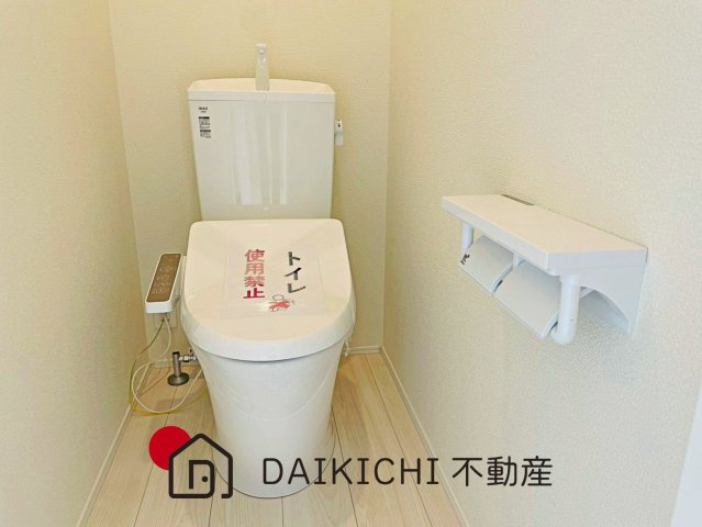 【トイレ】 | 東松山市石橋23-2期　LIGNAGE　新築戸建　全4棟　2号棟