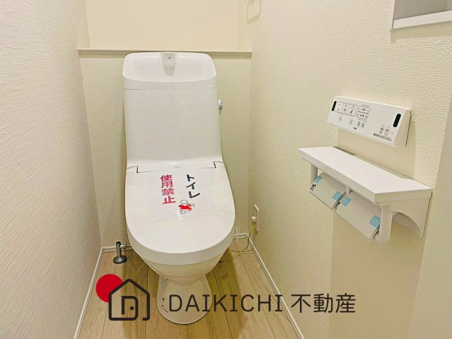 【トイレ】 | 東松山市石橋23-2期　LIGNAGE　新築戸建　全4棟　3号棟