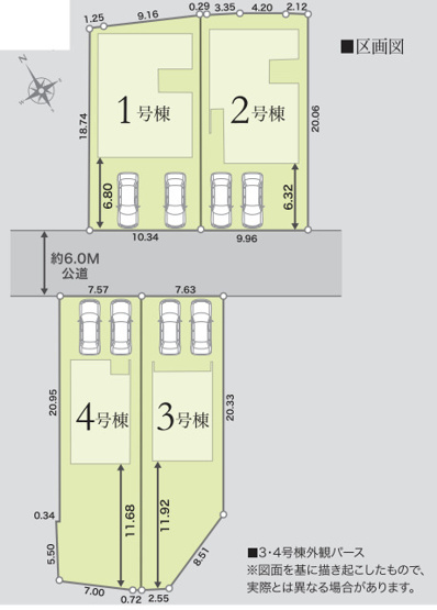【区画図】 | 東松山市石橋23-2期　LIGNAGE　新築戸建　全4棟　3号棟