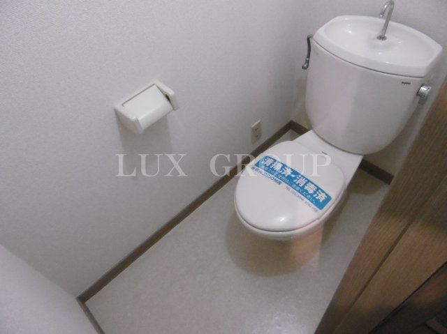 【トイレ】 | ブリージングタウン百草園A