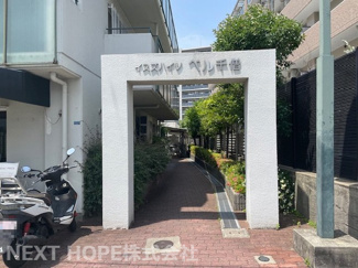 【その他】 | イスズハイツベル千僧 | 【イスズハイツベル千僧】地上５階建　総戸数２９戸　ご紹介のお部屋は４階部分です♪※居住中の為、事前にご連絡いただければご案内がスムーズです。