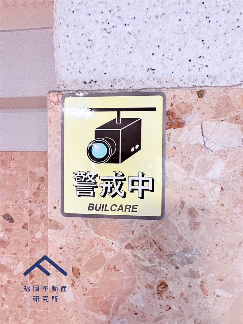 エトアール原の防犯設備