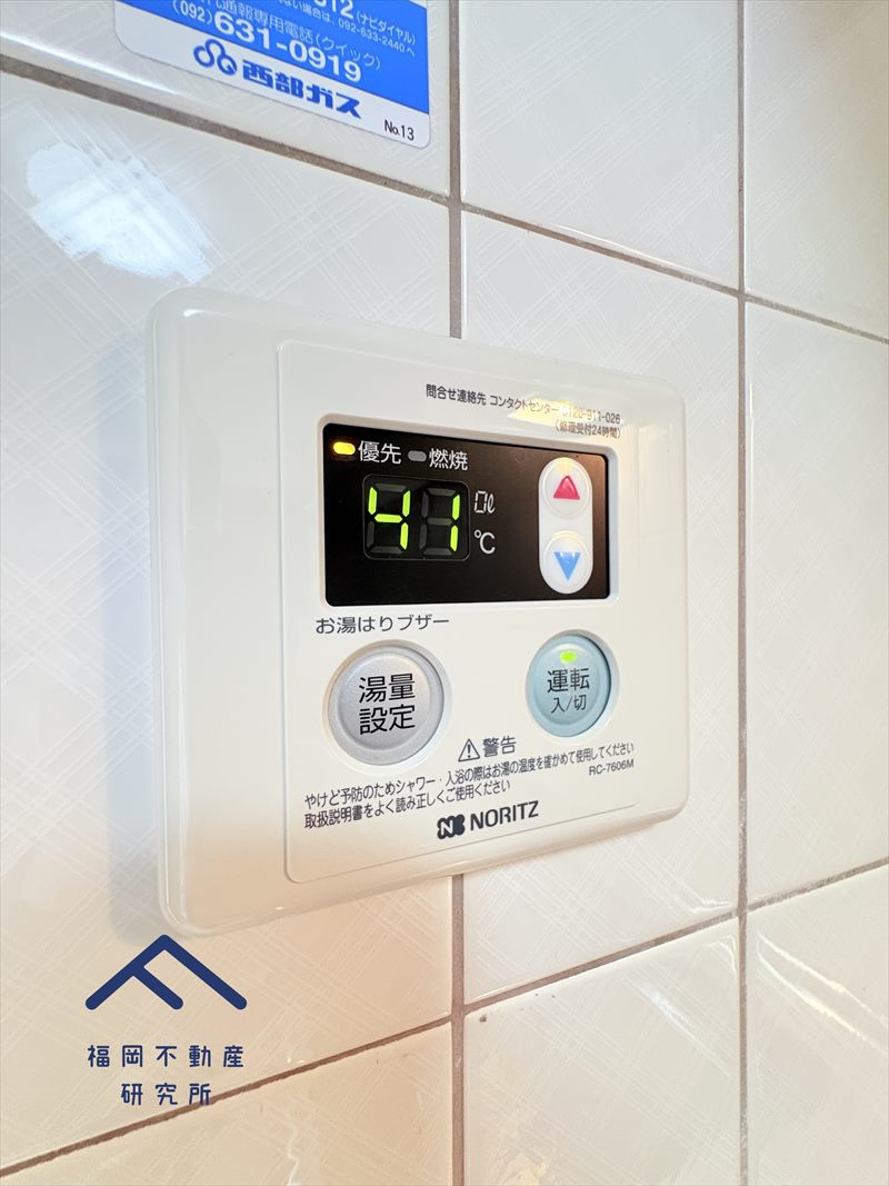 エトアール原の防犯設備