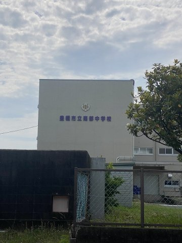 売地　豊橋市福岡町50番1の周辺|豊橋市立南部中学校