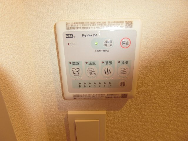 【設備】