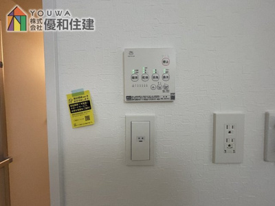 【浴室】 | 新築戸建　神戸市西区長畑町