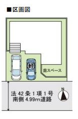 【区画図】 | 新築戸建　神戸市西区長畑町