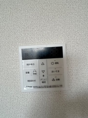 【設備】 | ファーデンベルク大木町