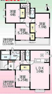 【間取り】 | 【名古屋市守山区大字中志段味字曲】✨️仲介手数料無料✨️志段味東小学校・志段味中学校