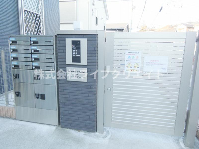 【その他共用部分】 | DOME TAMA Ｄ棟 | ※別棟の写真です。