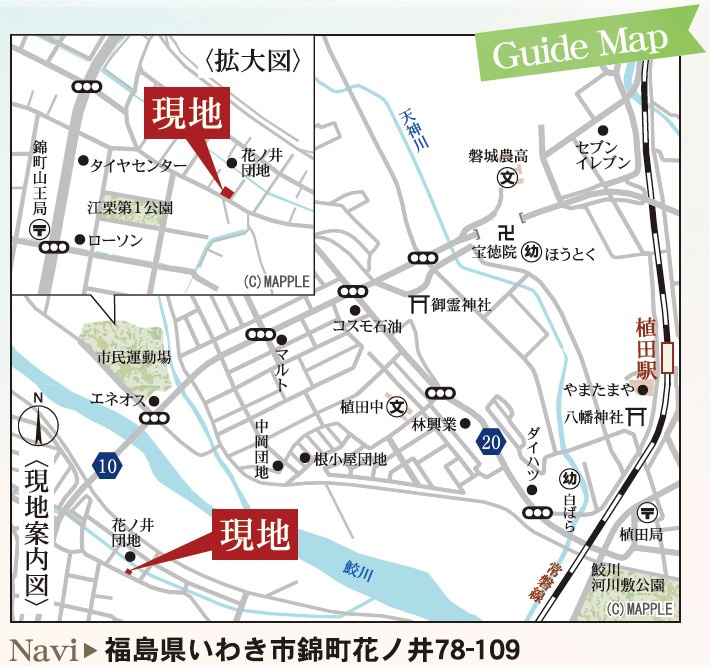 新築戸建・建売　錦町花ノ井第3　Livele Garden　全1棟の地図