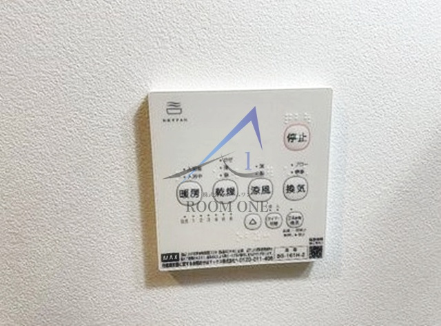 エステイトB能見台　の設備|浴室乾燥機パネルです。