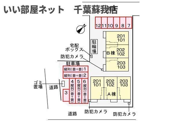 プランドールＡの駐車場|カースペースがあります