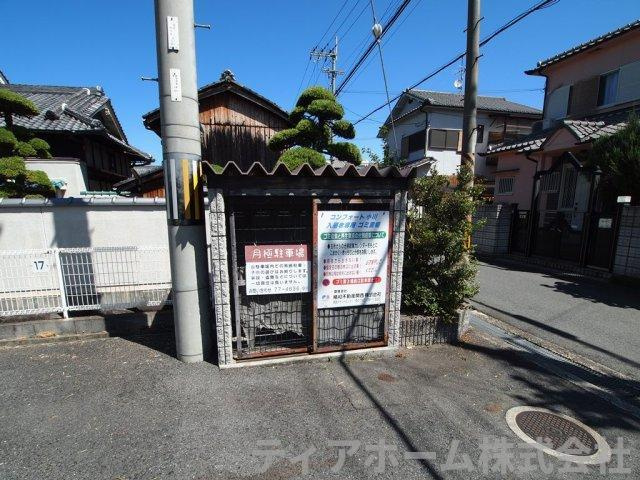 コンフォート小川のその他共用部分