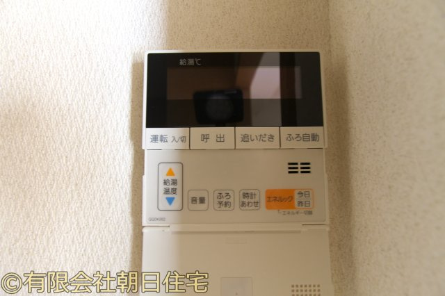 グランクール広・パークビューの発電・温水設備