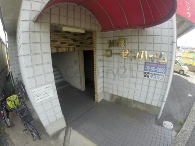 【エントランス】 | 加茂ローゼンハイム