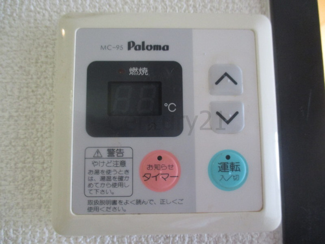 【その他】 | 加茂ローゼンハイム