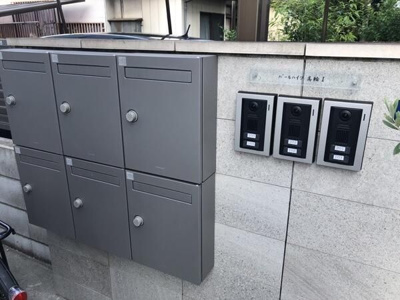 【その他共用部分】 | パールハイツ高輪Ⅰ