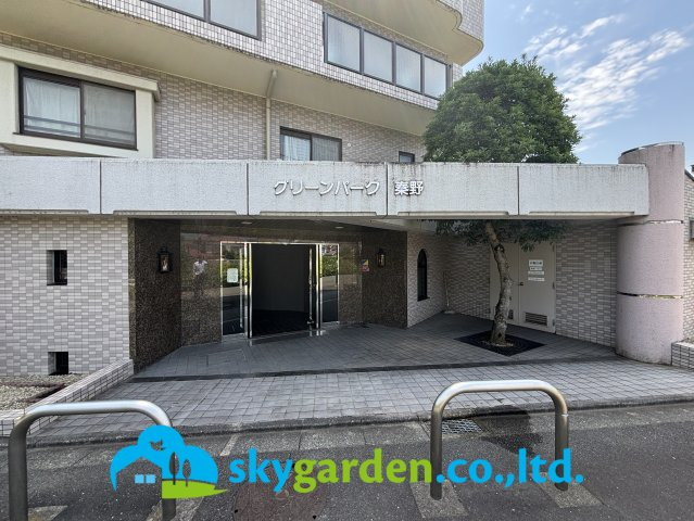 グリーンパーク秦野