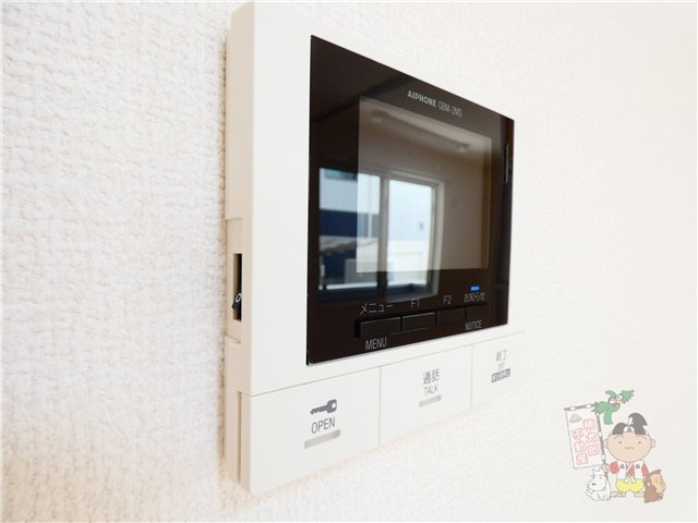 グランツ国富のセキュリティ