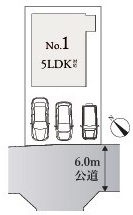 【区画図】 | 坂戸市関間4丁目　新築分譲　東武東上線『若葉駅』徒歩7分　【南小学区】