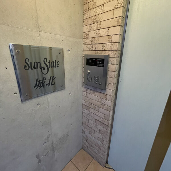 Sun State城北　名古屋市賃貸　仲介手数料無料のエントランス