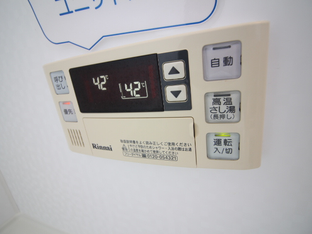 富士ハイツの設備