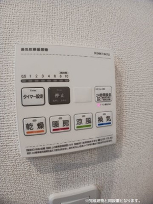 【設備】 | さくら