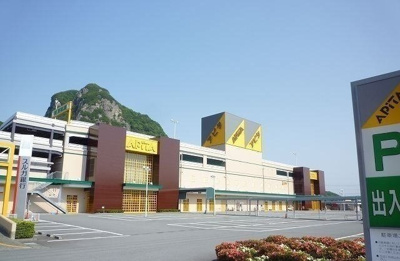 【周辺】 | さくら | アピタ大仁店まで2500m