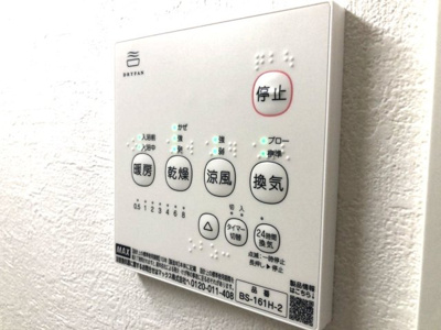 【設備】 | Kolet鳩ヶ谷＃04