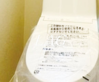 【トイレ】 | 松原タウンホーム | トイレです。