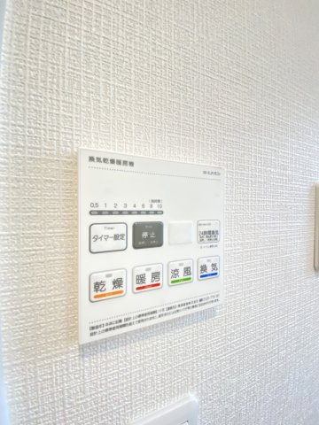 【新築】KINGDOM(キングダム)Ⅱの設備