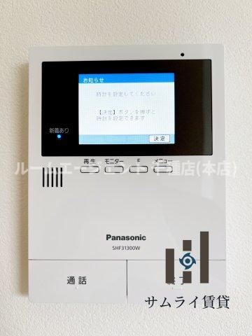 DELA庄内のセキュリティ
