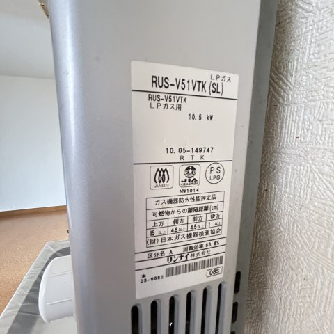 鈴木アパート（日の出町3丁目）のその他