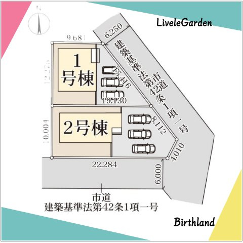 新築戸建・建売　小名浜岡小名第2　Livele Garden　全2棟の区画図|駐車スペース3台可能！