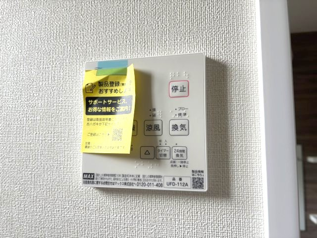 フジパレス戸建賃貸青山二丁目の設備