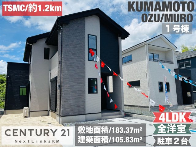 ケイアイエルデ／菊池郡大津町１期／１号棟