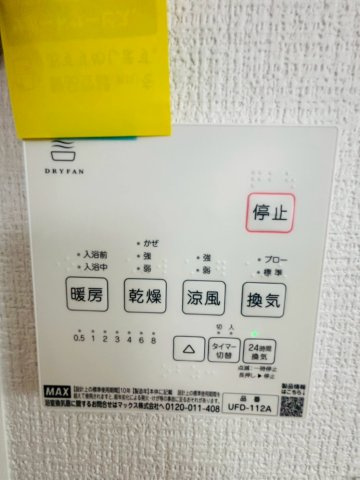 ケイアイエルデ／菊池郡大津町１期／１号棟の冷暖房・空調設備|完成済みの物件です！即案内可能です！当日内覧・夜間の内覧OK！
