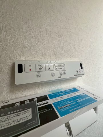 アリビア旭が丘の設備