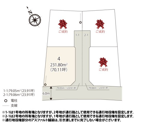 【区画図】 | 60坪以上のゆとりのある敷地。すべり台やプールを置いて遊ぶことも出来そうですね。周辺は田園風景の残る、開放感のある立地です。