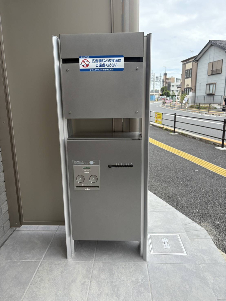 KハイムⅢのその他共用部分|★宅配ボックス★