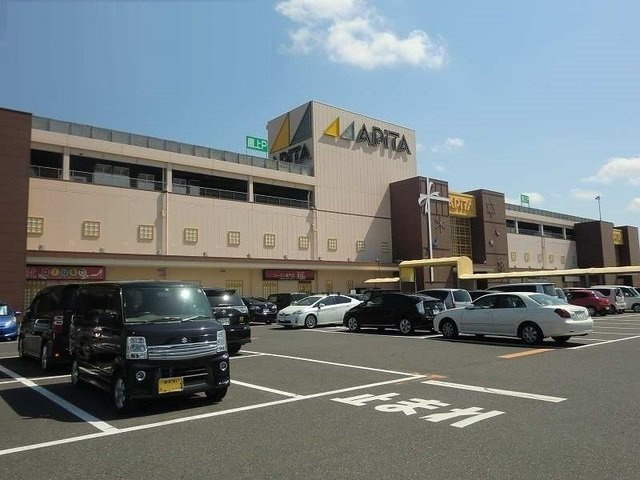 プランドールの周辺|アピタ各務原店まで1500m