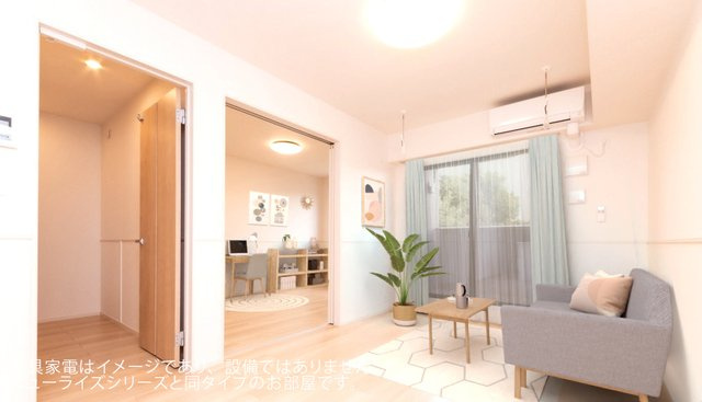 プランドールの居間・リビング