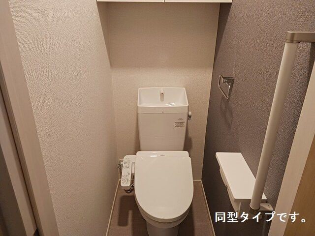 エクシア　ウーノのトイレ