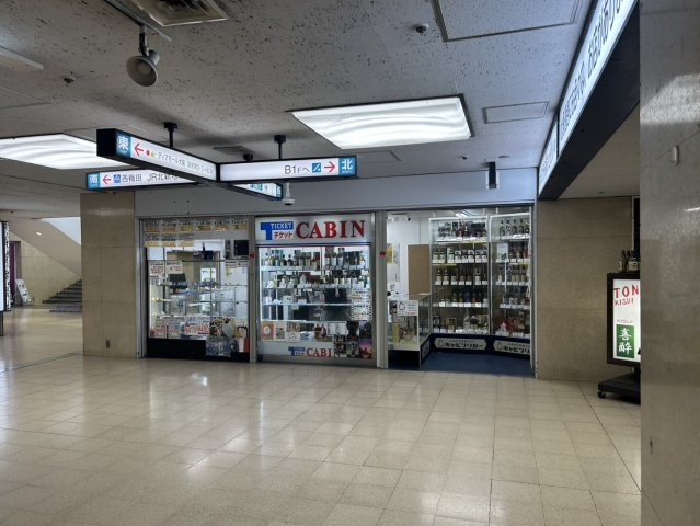 大阪駅前第1ビルの外観