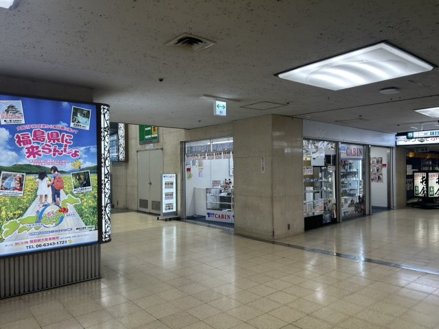 大阪駅前第1ビルの外観